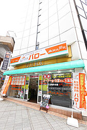 株式会社アンビション・バロー　相模大野店