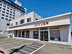 株式会社パイン住幸　苫小牧店