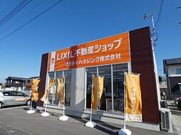 コガネイハウジング株式会社 熊谷店