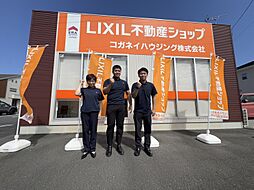 LIXIL不動産ショップ　コガネイハウジング株式会社　熊谷店