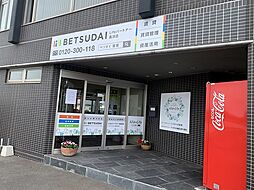 (株)ベツダイLifeパートナー長浜店
