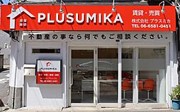 株式会社プラスミカ