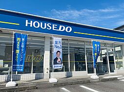 ハウスドゥ　清水花みずき通り　都商事株式会社