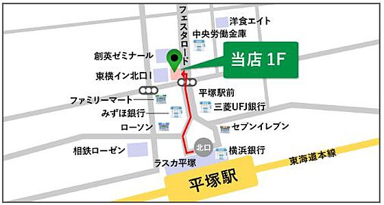 株式会社タウンハウジング神奈川 平塚店の周辺地図