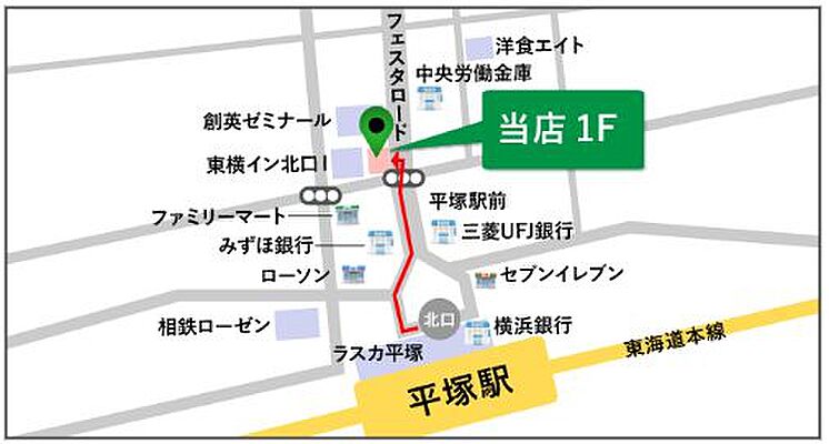 株式会社タウンハウジング神奈川 平塚店の周辺地図