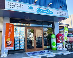 株式会社Sumika