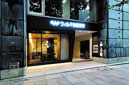 株式会社ウィル　久屋大通営業所