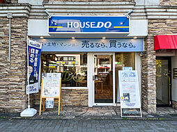 ハウスドゥ  東山公園駅前(株)GUTS