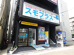 エイトナイン株式会社　スモプラス明石駅前店