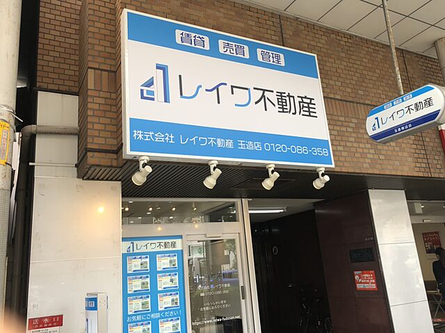 店舗の外観