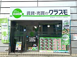 アクシオエステート株式会社 クラスモ新大阪北店