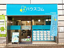 アクシオエステート株式会社 ハウスコムFC新大阪北店