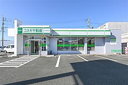 株式会社コスギ不動産リアルティ　光の森支店＿売買