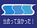 有限会社俊栄ホームス