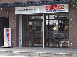 株式会社京都ライフ 二条駅前店