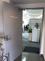 株式会社首都圏不動産販売