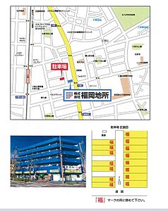 株式会社福岡地所の周辺地図