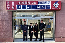 株式会社ヨネダ　駅南店