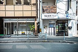 ウエマチプラス ウエマチ不動産株式会社