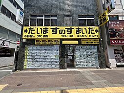 有限会社大益