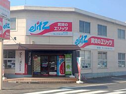 株式会社エリッツ 水口店