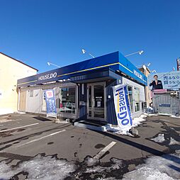 ハウスドゥ!苫小牧東店 有限会社山地不動産企画
