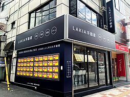 株式会社LAKIAエステート LAKIA不動産なんば店