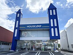 ハウスドゥ 西尾 アルファス株式会社