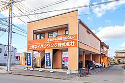 コガネイハウジング株式会社 古河店