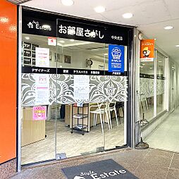 株式会社エムホームエステート スタイルエステート中央支店