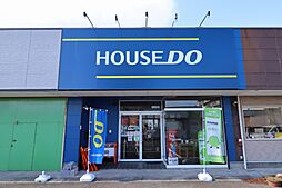 ハウスドゥ  沼津原　(株)ゼットン