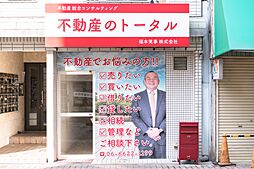 福本笑事株式会社