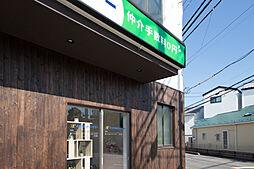 株式会社ハウスネットパートナー 大宮店