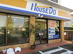 ハウスドゥ！取手戸頭店　株式会社JOBHOPE