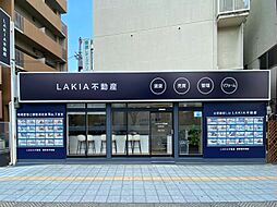 株式会社LAKIAエステート LAKIA不動産野田阪神店