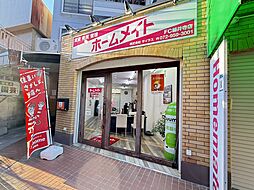 株式会社サイラス　ホームメイトFC藤井寺店