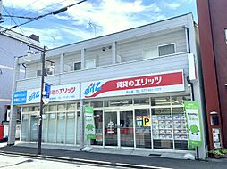 株式会社エリッツ 石山店