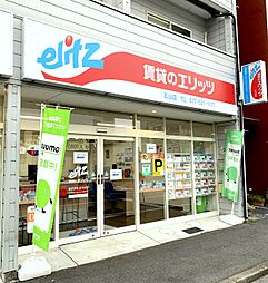 株式会社エリッツ　石山店