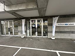 株式会社maison　de　leben