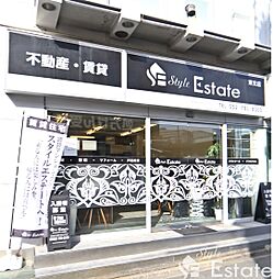 株式会社エムホームエステート　スタイルエステート東支店
