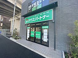 株式会社ハウスパートナー　おおたかの森店