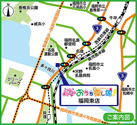 株式会社不動産SHOPナカジツ 福岡東店の周辺地図