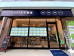 株式会社LAKIAエステート LAKIA不動産阿波座店