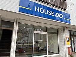 ハウスドゥ 鳥栖 株式会社育商会