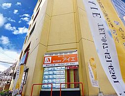 株式会社アイエ