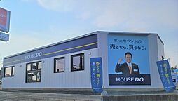 ハウスドゥ 北見 北見不動産流通株式会社