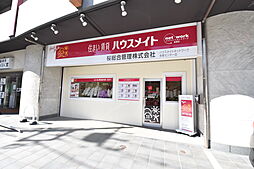 桜総合管理株式会社 ハウスメイトネットワーク多摩センター店