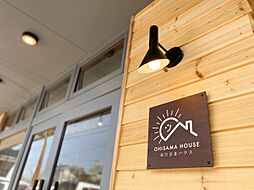 株式会社おひさまハウス