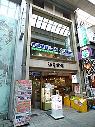 (株)アルティム伏見桃山店