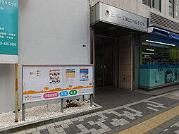 エステイター株式会社